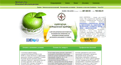 Desktop Screenshot of kirlena.ru